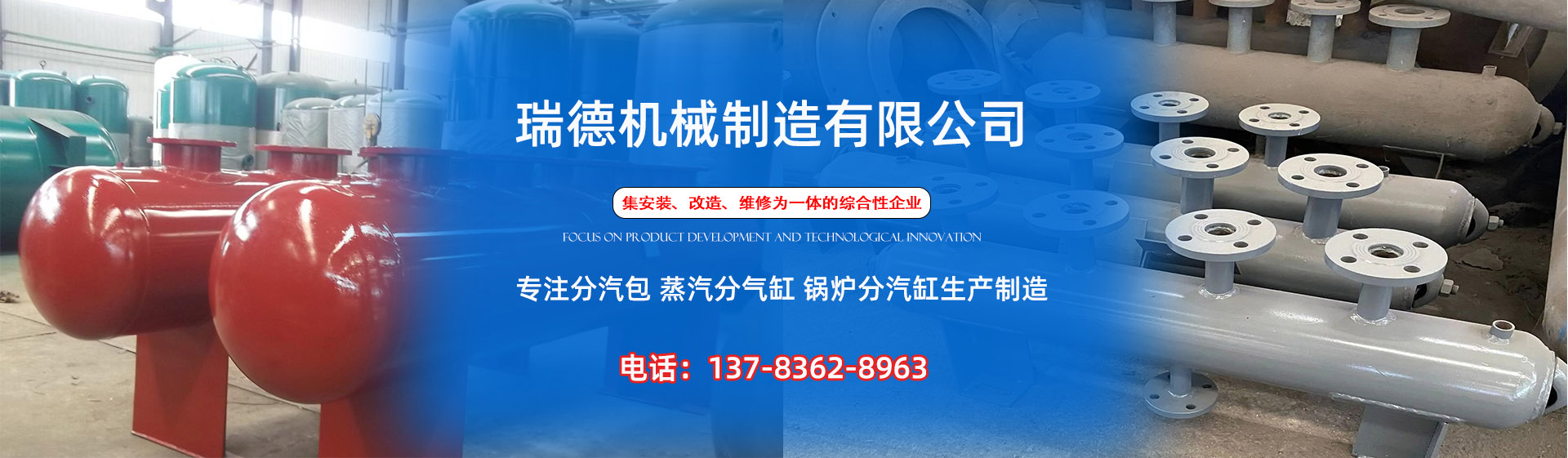 古冶分气缸厂家|古冶分汽包|古冶蒸汽分气缸|古冶锅炉分汽缸|古冶分汽缸